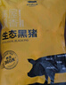 京東跑山豬 國產(chǎn)黑豬軟骨塊（含硬骨）4斤生鮮冷凍紅燒食材 曬單實(shí)拍圖