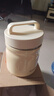 蘇泊爾學(xué)生保溫飯盒兒童便當盒316L餐盒上班族帶飯大容量保溫桶 曬單實(shí)拍圖