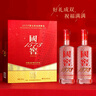 瀘州老窖 國(guó)窖1573 濃香型 白酒 52度500ml*2瓶 美滿如意禮盒 送禮含禮袋 曬單實(shí)拍圖