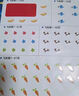 學(xué)而思新版摩比愛(ài)數學(xué)飛躍篇 經(jīng)典升級版 全10冊 學(xué)齡前兒童的數學(xué)思維培養教材 幼小銜接數學(xué)啟蒙 幼兒園大班適用 摩比16年經(jīng)典沉淀 曬單實(shí)拍圖
