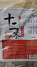 艾草泡腳藥包艾葉泡腳足浴泡腳中藥包【包裝隨機發(fā)貨】 十二味【30g*10包】 曬單實(shí)拍圖