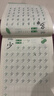 六品堂兒童數字控筆訓練字帖幼兒園學(xué)前班幼小銜接數字練字帖3-6歲寫(xiě)字啟蒙小學(xué)生一年級拼音筆控描紅本大中 曬單實(shí)拍圖