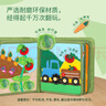my first book好餓的毛毛蟲(chóng)聯(lián)名寶寶布書(shū)嬰兒早教玩具土豪書(shū)周歲禮物生日禮盒 農場(chǎng)主題 (1-6歲) 曬單實(shí)拍圖