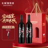 長(cháng)城（great wall）北緯37精選赤霞珠干紅葡萄酒 聚會(huì )家宴750ml 整箱裝 雙支裝 曬單實(shí)拍圖