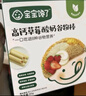 寶寶饞了 嬰幼兒磨牙棒原味高鈣草莓酸奶谷物棒多種谷物營(yíng)養餅干 高鈣草莓酸奶谷物棒60g（兒童） 曬單實(shí)拍圖