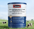 Swisse斯維詩(shī)高鈣多維乳清蛋白粉900g禮盒裝 水解乳清蛋白 中老年營(yíng)養品 曬單實(shí)拍圖