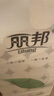 麗邦（Libang）婦嬰卷紙一葉子系列五層加厚實(shí)惠衛生紙家用廁紙無(wú)芯卷紙 5層 160g/卷*28卷 【9斤】 曬單實(shí)拍圖