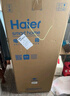 海爾（Haier）123升小冰箱冰箱雙開(kāi)門(mén)二級能效節能省電黑金凈化保鮮租房家用宿舍辦公室冰箱BCD-123GHTMZ0WV 曬單實(shí)拍圖