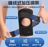 李寧半月板損傷護膝運動(dòng)暖膝蓋男女士關(guān)節保護套髕骨帶跑步登山護具 曬單實(shí)拍圖