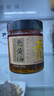 鱻謠蟹黃醬凈重250g  禿黃油純蟹黃 蟹黃油蟹粉拌面醬拌飯調味即食 曬單實(shí)拍圖