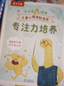 樂(lè )樂(lè )趣3-6歲親子閱讀繪本：小恐龍 大情緒（5冊） 兒童心理自助漫畫(huà)情緒管理繪本幫助孩子實(shí)現真正的內心強大 曬單實(shí)拍圖