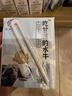 認養【新鮮日期】早餐奶4.0g蛋白吃甘蔗的水牛奶全脂牛奶200ml*24盒 曬單實(shí)拍圖