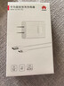 華為原裝超級快充充電器p70p60p50p40mate70 60 50 40 30nova13 12 11 10 9 7pro適配榮耀暢玩手機平板 10V2.25A閃充充電器+數據線(xiàn) 曬單實(shí)拍圖