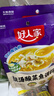 好人家靚湯酸菜魚(yú)調料 金湯口味可煮1斤魚(yú)一料多用調味品220g 曬單實(shí)拍圖
