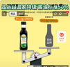 爺爺的農場(chǎng)四國有機醬油152ml兒童寶寶調味減鹽減鈉62%贈輔食食譜配料干凈 曬單實(shí)拍圖