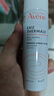 雅漾（Avene）舒泉調(diào)理噴霧300ML補水保濕爽膚濕敷水敏肌護膚化妝水大噴禮物 曬單實拍圖