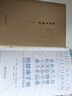 腦健康手冊：預防認知衰退的科學(xué)指南 用神經(jīng)科學(xué)提升大腦健康 曬單實(shí)拍圖