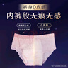 蘇菲超薄0皮筋超熟睡安心褲L碼28片安睡褲夜用衛生巾夜安褲京東自營(yíng) 曬單實(shí)拍圖