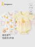 童泰（TONGTAI）嬰兒短袖包屁衣夏季純棉寶寶連體衣爬服三角哈衣提花黃色73cm 曬單實(shí)拍圖