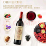 長(cháng)城 華夏葡園 長(cháng)城九五赤霞珠干紅葡萄酒 750ml 單瓶裝 中糧出品 曬單實(shí)拍圖