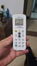 宜百利萬(wàn)能空調遙控器 所有型號格力美的小米海爾長(cháng)虹奧克斯海信松下澳柯瑪東寶LG通用遙控板5408X1 曬單實(shí)拍圖