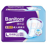 便利妥（Banitore）成人紙尿片瞬吸防漏T型設計L碼60片(34*62cm) 老年人紙尿片尿片 曬單實(shí)拍圖
