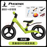 鳳凰（Phoenix）兒童平衡車(chē)無(wú)腳踏2-3-6-8歲寶寶滑步玩具童車(chē)14寸綠生日新年禮物 曬單實(shí)拍圖