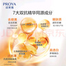 珀萊雅（PROYA） 雙抗面膜新老款補水保濕提拉緊致彈潤透亮面膜生日禮物送女友 雙抗面膜30片裝【美白特征版】 曬單實(shí)拍圖