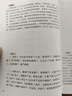 【當當正版 贈手工陶制瓦當冰箱貼】漢書(shū)全本全注全譯 全十卷 10冊 600萬(wàn)字 浙江人民出版社 [漢]班固 著(zhù) 吳榮曾、劉華祝 等 譯 書(shū)籍 圖書(shū) 曬單實(shí)拍圖
