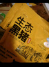 龍大肉食山東發(fā)貨 黑豬里脊肉4斤 蓬萊生態(tài)黑豬肉生鮮通脊外脊 源頭直發(fā) 曬單實(shí)拍圖