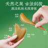 云南本草牛角刮痧板經(jīng)絡(luò )刷刮臉板撥筋棒頸背腿部按摩面部提拉美容神器禮物 曬單實(shí)拍圖