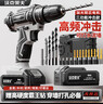 沃克萊夫21v沖擊鋰電鉆手電鉆家用充電電鉆電動(dòng)螺絲刀電轉電起子電批 曬單實(shí)拍圖