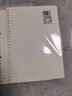 晨光（M&G）活頁本b5活頁筆記本禮盒可拆卸大學(xué)生考研簡(jiǎn)約錯(cuò)題記錄本記事線圈本方格替芯筆記本子高中生 【B5】橫線/1本裝+替芯1本（共2本替芯） 曬單實(shí)拍圖