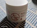 大寶維他命B5安敏舒緩特護霜70g保濕修護大白罐身體乳液面霜護膚品 曬單實(shí)拍圖