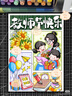 卡西歐（CASIO）手表男光動(dòng)能防水運動(dòng)電子學(xué)生表送男友禮物AQ-S810W-1A 曬單實(shí)拍圖