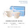 Wedgwood[11.11保價(jià)]歡愉假日象牙白陶瓷馬克情侶對杯2個(gè)水杯家用高顏值 曬單實(shí)拍圖