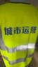 豪瑪反光背心工地反光衣馬甲熒光交通黃馬甲工程施工工地反光背心馬甲透氣年檢用騎行反光衣反光服可定制印字 升級加厚多口袋 熒光黃 曬單實(shí)拍圖