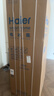 海爾（Haier）家宴500L零距離自由嵌入式十字對(duì)開四門電冰箱家用保鮮一級(jí)能效BCD-500WGHTD49W9U1國家補(bǔ)貼20% 曬單實(shí)拍圖