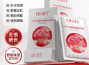 OHBT補水面膜10片曬后修復深度保濕舒緩抗皺緊致提亮膚色敏感男女士 曬單實(shí)拍圖