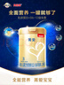 貝因美菁愛(ài)12-36月幼兒配方奶粉大罐3段800g 骨骼發(fā)育消化吸收含益生菌 曬單實(shí)拍圖
