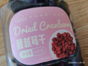 新邊界 蔓越莓干400g 蜜餞果干休閑食品零食烘焙水果干酸甜果脯 曬單實(shí)拍圖