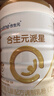 合生元【咨詢(xún)大禮】合生元派星學(xué)齡前兒童成長(cháng)配方  牛奶粉丹麥4段800g 4段800克1罐 曬單實(shí)拍圖