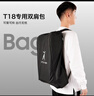 小虎子T18超輕便推車(chē)配件靠枕背包儲物包保暖輕便不影響折疊配件替換布 小虎子雙肩包 曬單實(shí)拍圖