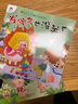 愛(ài)德少兒兒童情緒管理與性格養成繪本系列10冊 3-6歲幼兒園睡前故事幼兒早教書(shū)好習慣好性格養成故事書(shū) 曬單實(shí)拍圖