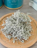 胖東來(lái)優(yōu)選張家界野生莓茶芽尖莓茶湖南正宗龍須嫩芽藤茶茶葉養生 [優(yōu)選品質(zhì)]250克/2罐裝 曬單實(shí)拍圖