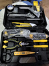 銳能家用工具箱套裝五金手動(dòng)工具套裝電工木工多功能家庭維修工具 曬單實(shí)拍圖