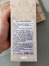 Fresh馥蕾詩紅茶水酵母酵萃精華150ml護(hù)膚 中秋禮品生日禮物送女友男友 曬單實(shí)拍圖