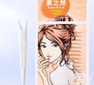 素之然（MOTONOZEN）雙眼皮貼隱形自然不翹邊蕾絲膚色無(wú)痕男女士 單面 L4片60枚 曬單實(shí)拍圖