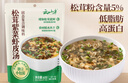 云山半 松茸紫菜蝦皮湯60g 10小包裙帶菜速食沖泡湯料包 低脂肪早餐干貨 曬單實(shí)拍圖