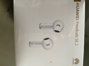 華為長續(xù)航藍牙耳機 FreeBuds SE 2無線耳機 40小時長續(xù)航 快速充電 藍牙5.3適用于蘋果/安卓手機 白 曬單實拍圖
